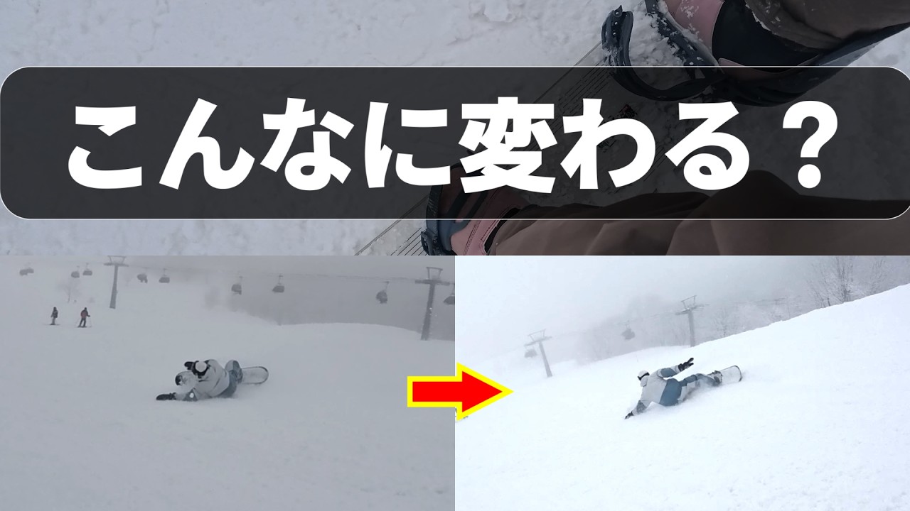 ヒールターンで深く曲がろうとすると転ぶ人へ｜カービングのレッスン動画から分かったセッティングと体の使い方