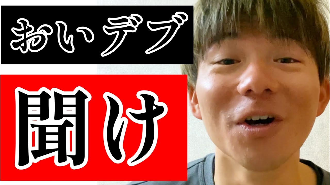 体重が重めで運動に自信がない人のスノボ スクールの選び方｡プライベートレッスンが向く理由と始める前の準備