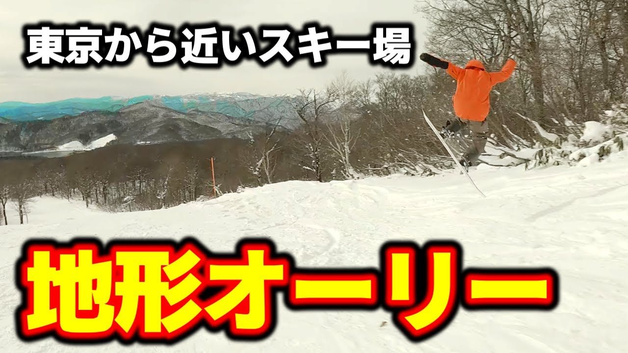 タンバのスキー場で混雑を避けて滑る｜穴場コースとグラトリ・マナーの話