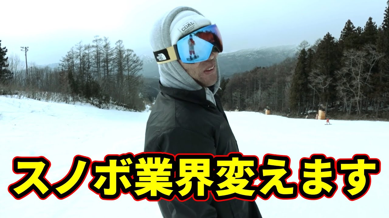高井富士のキッカーはサイズダウン後もでかい？腰痛持ち40歳が10mクラスで初スピンに挑んだ日